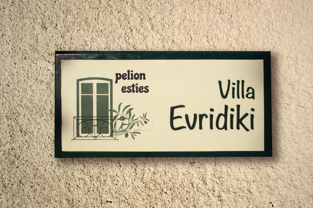 Evridiki By Pelion Esties Agios Georgios Nileias